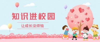 老女人的骚逼视电影白纸坊地域文化讲座“走进”白纸坊小学